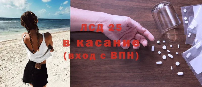 LSD-25 экстази кислота  купить наркотик  Ковров 