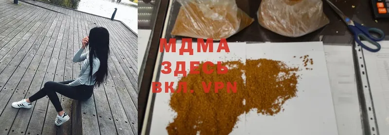 MDMA кристаллы  Ковров 