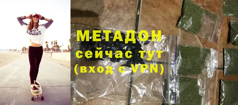 hydra рабочий сайт  Ковров  МЕТАДОН methadone  где купить  